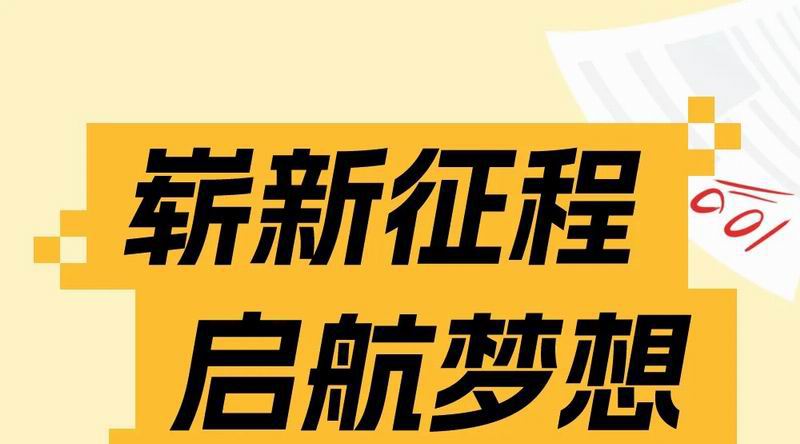 開學季來啦！漢堡為你加油助力！